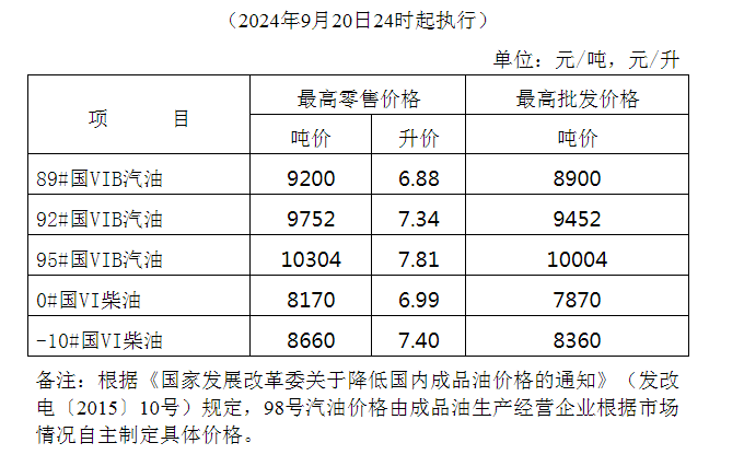 微信圖片_20240920171515.png