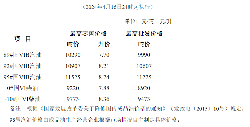 微信圖片_20240417103633.png