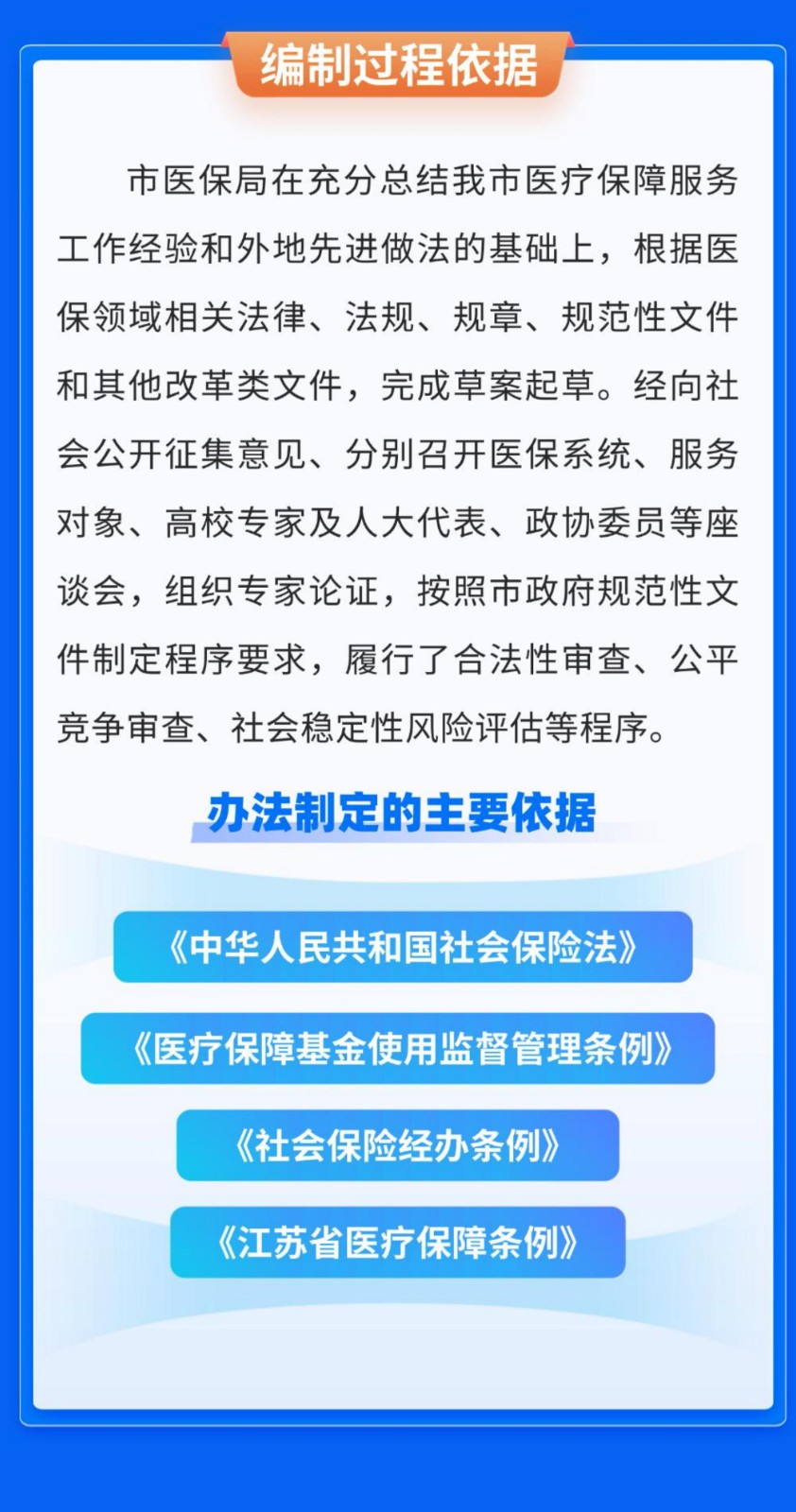 圖解_02.jpg