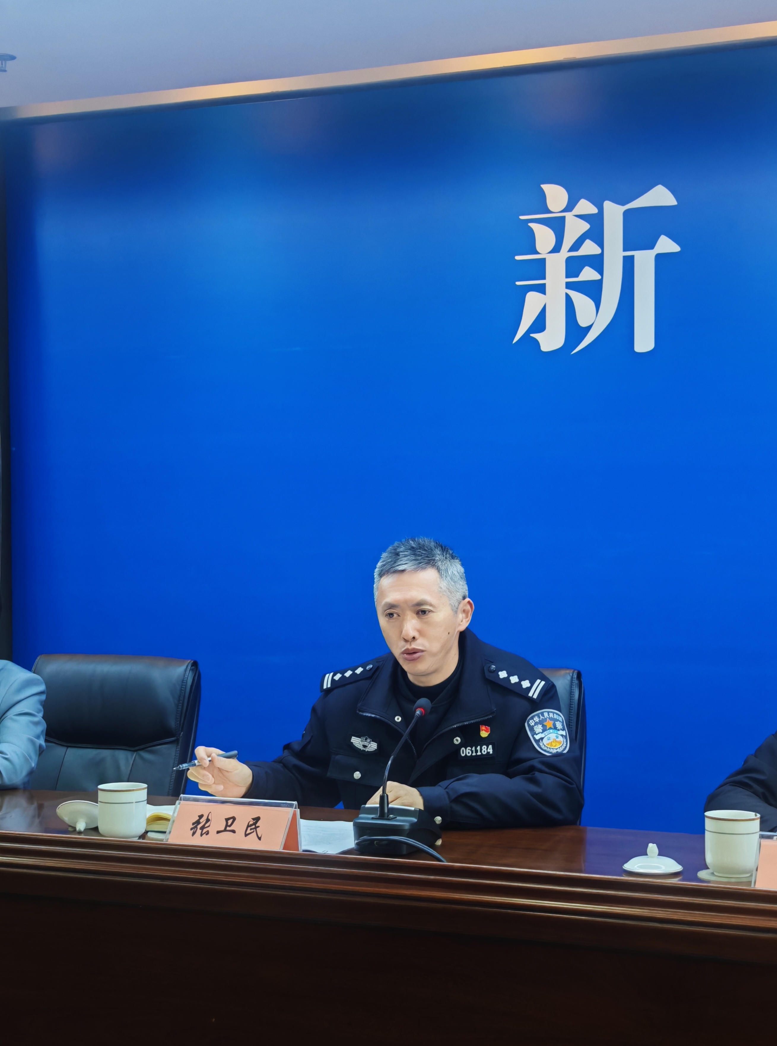 張衛(wèi)民.jpg