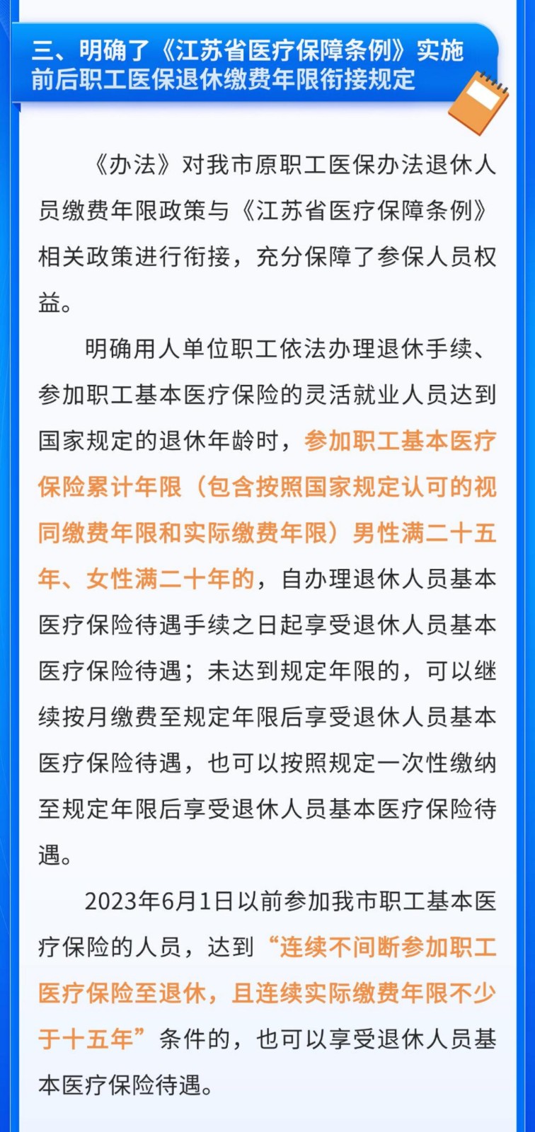 圖解_04.jpg