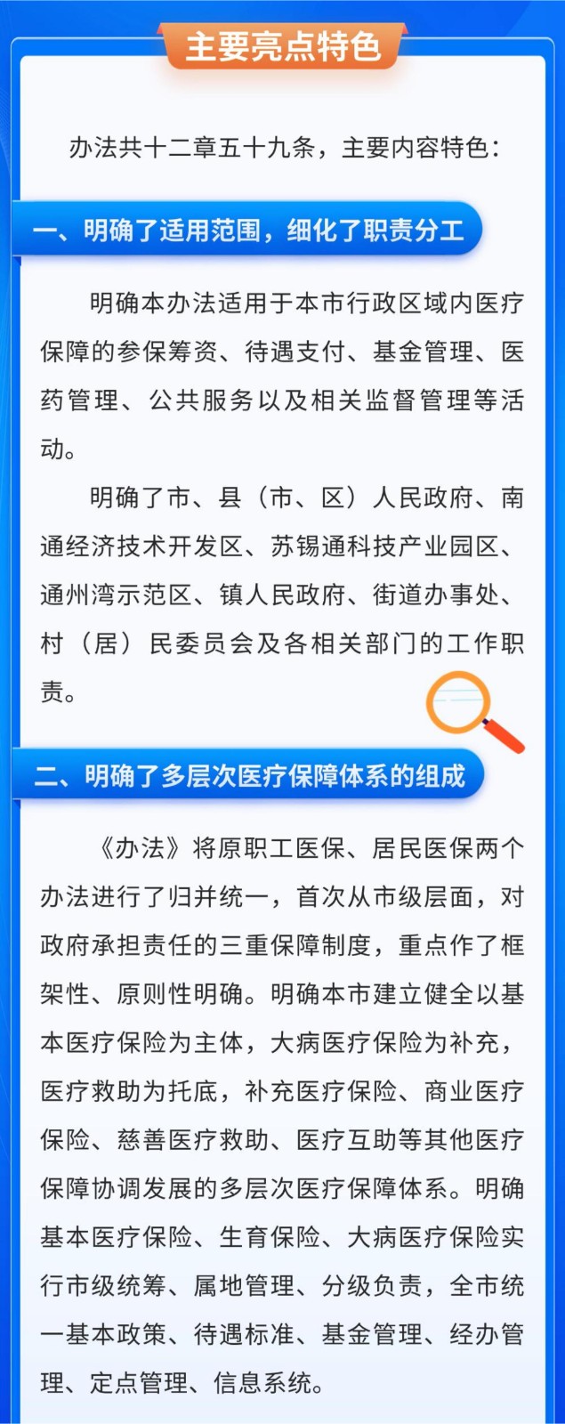 圖解_03.jpg