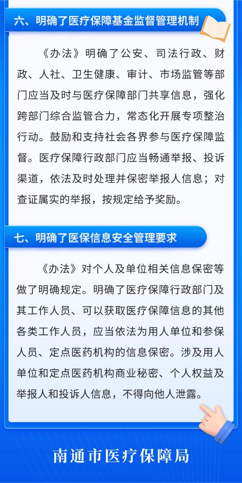 圖解_06.jpg