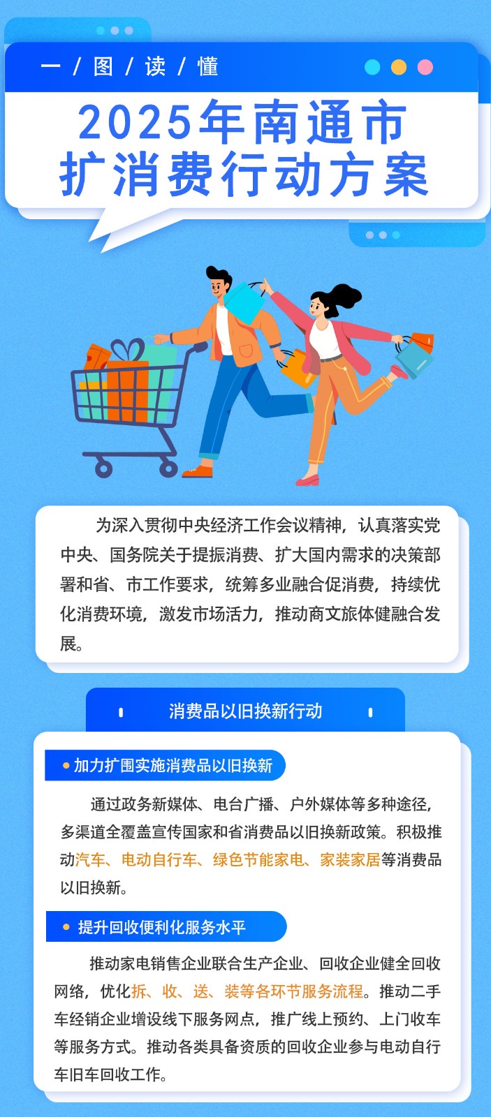 微信圖片_20250417145413_01.jpg