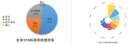 微信圖片_20250102142700.png