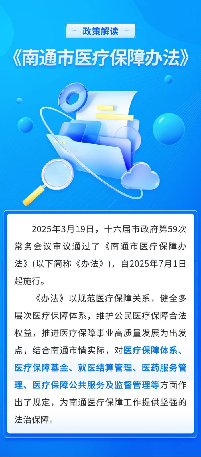 圖解_00.jpg