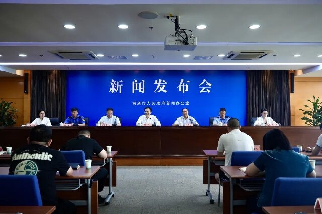 新聞發(fā)布會.jpg