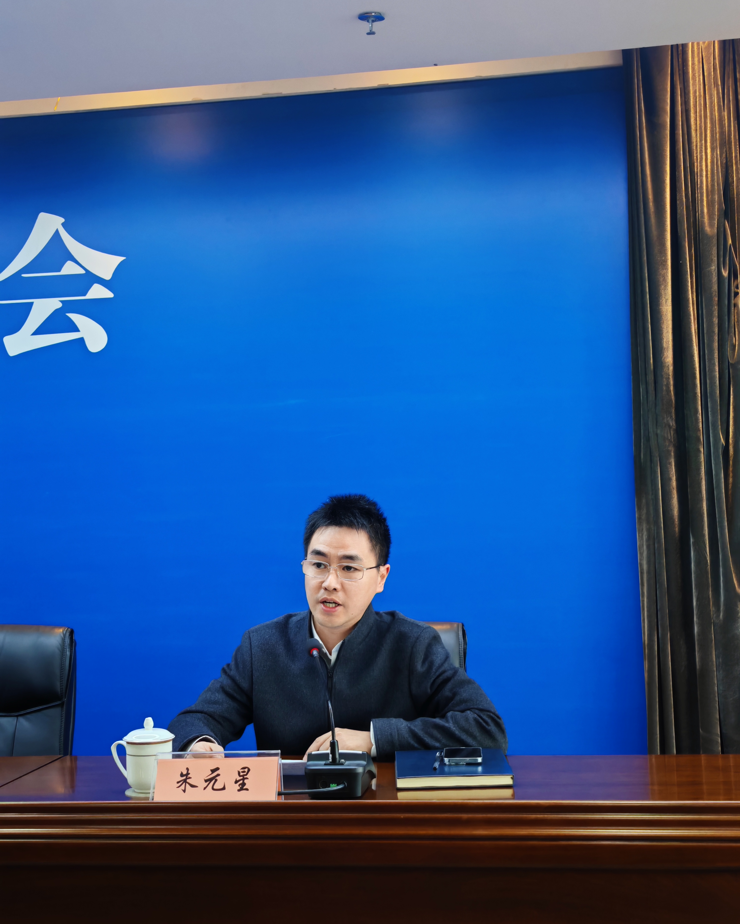 朱元星.jpg