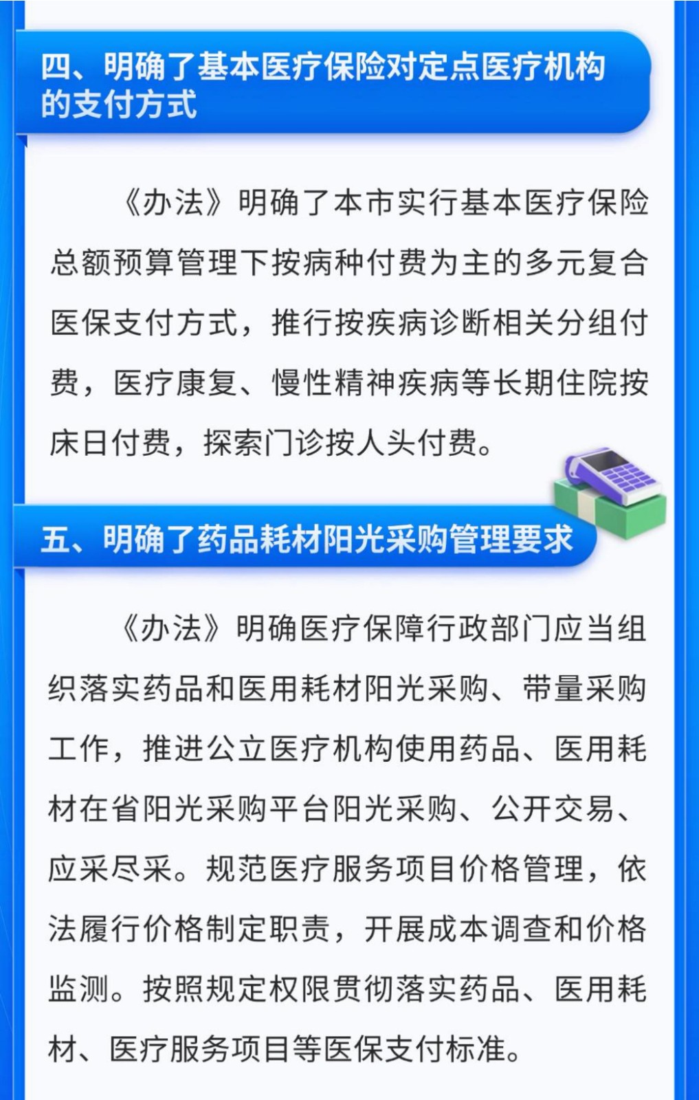 圖解_05.jpg
